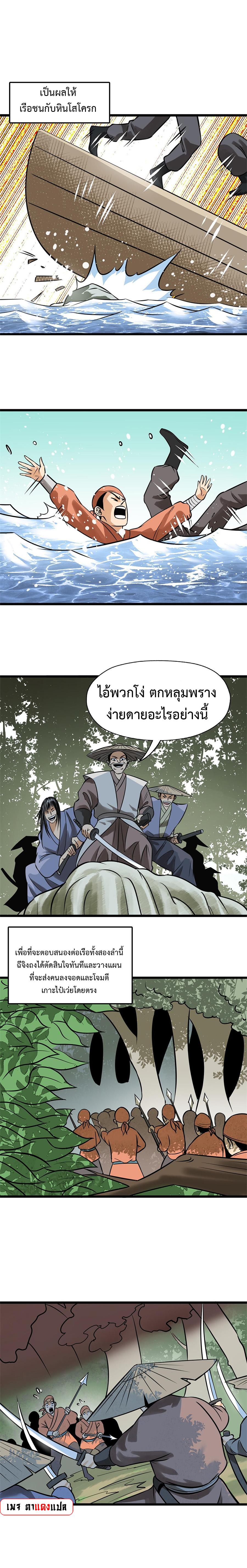 Manga-lc-com อ่านมังงะ อ่านการ์ตูน ออนไลน์ ฟรี Ming Dynasty’s Prodigal Son ตอนที่ 1 2 3 4 5 6 7 8 9 10 11 12 13 14 ฟรี ไม่มีโฆษณา Manga-lc - อ่าน มังงะ อ่าน การ์ตูน ออนไลน์ อ่านมังงะ ฟรี