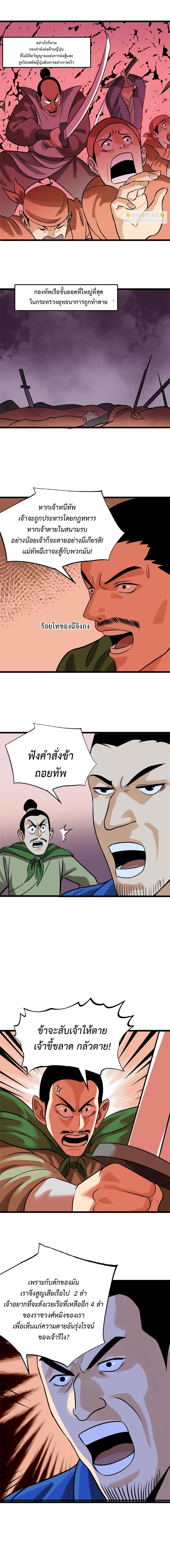Manga-lc-com อ่านมังงะ อ่านการ์ตูน ออนไลน์ ฟรี Ming Dynasty’s Prodigal Son ตอนที่ 1 2 3 4 5 6 7 8 9 10 11 12 13 14 ฟรี ไม่มีโฆษณา Manga-lc - อ่าน มังงะ อ่าน การ์ตูน ออนไลน์ อ่านมังงะ ฟรี