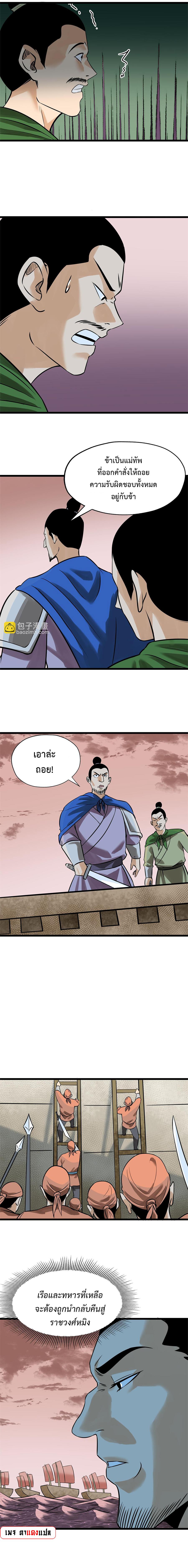 Manga-lc-com อ่านมังงะ อ่านการ์ตูน ออนไลน์ ฟรี Ming Dynasty’s Prodigal Son ตอนที่ 1 2 3 4 5 6 7 8 9 10 11 12 13 14 ฟรี ไม่มีโฆษณา Manga-lc - อ่าน มังงะ อ่าน การ์ตูน ออนไลน์ อ่านมังงะ ฟรี