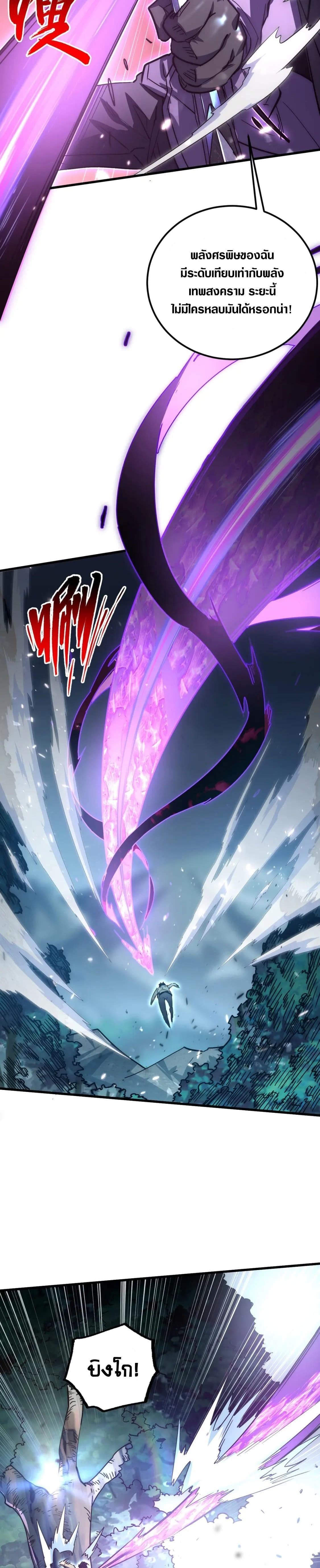 Manga-lc-com อ่านมังงะ อ่านการ์ตูน ออนไลน์ ฟรี Rise From The Rubble ตอนที่ 1 2 3 4 5 6 7 8 9 10 11 12 13 14 ฟรี ไม่มีโฆษณา Manga-lc - อ่าน มังงะ อ่าน การ์ตูน ออนไลน์ อ่านมังงะ ฟรี
