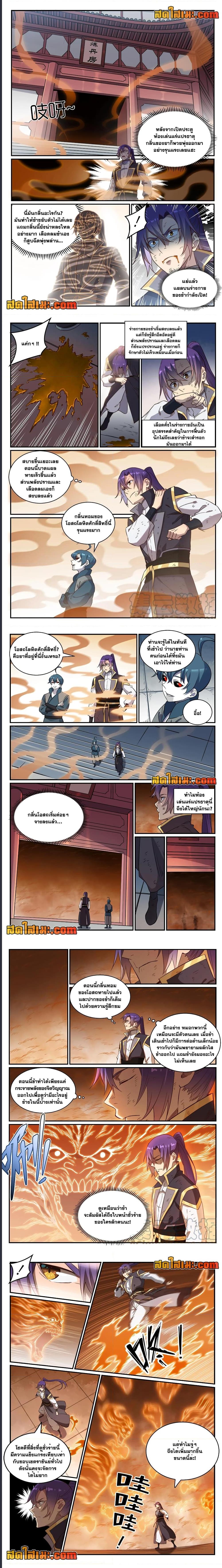 Manga-lc-com อ่านมังงะ อ่านการ์ตูน ออนไลน์ ฟรี Bailian Chengshen ตอนที่ 1 2 3 4 5 6 7 8 9 10 11 12 13 14 ฟรี ไม่มีโฆษณา Manga-lc - อ่าน มังงะ อ่าน การ์ตูน ออนไลน์ อ่านมังงะ ฟรี