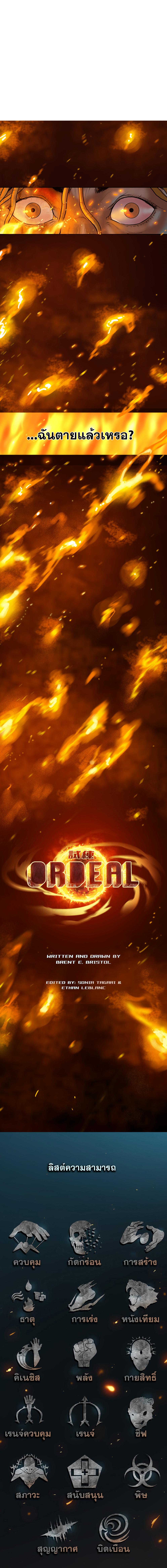 Manga-lc-com อ่านมังงะ อ่านการ์ตูน ออนไลน์ ฟรี Ordeal ตอนที่ 1 2 3 4 5 6 7 8 9 10 11 12 13 14 ฟรี ไม่มีโฆษณา Manga-lc - อ่าน มังงะ อ่าน การ์ตูน ออนไลน์ อ่านมังงะ ฟรี