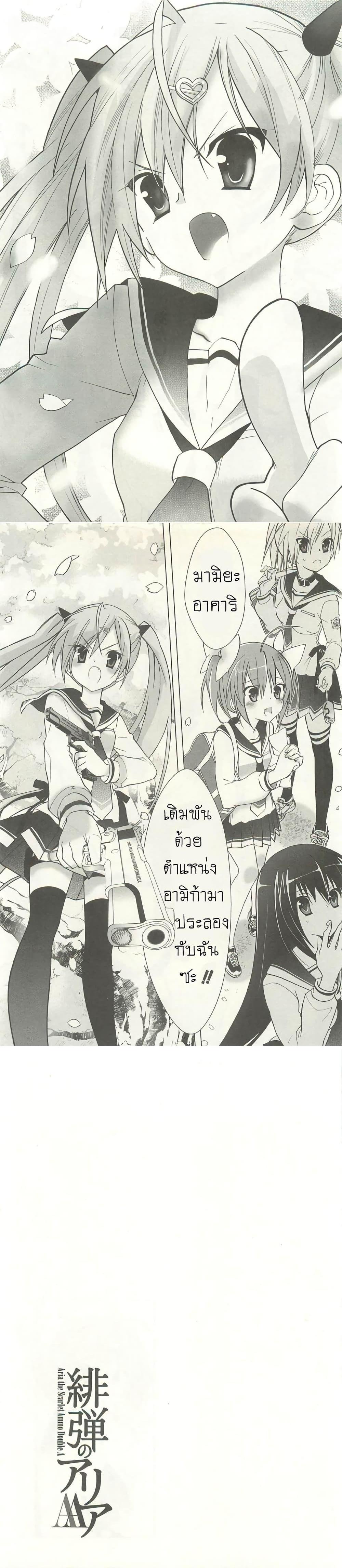 Manga-lc-com อ่านมังงะ อ่านการ์ตูน ออนไลน์ ฟรี Hidan no Aria AA ตอนที่ 1 2 3 4 5 6 7 8 9 10 11 12 13 14 ฟรี ไม่มีโฆษณา Manga-lc - อ่าน มังงะ อ่าน การ์ตูน ออนไลน์ อ่านมังงะ ฟรี