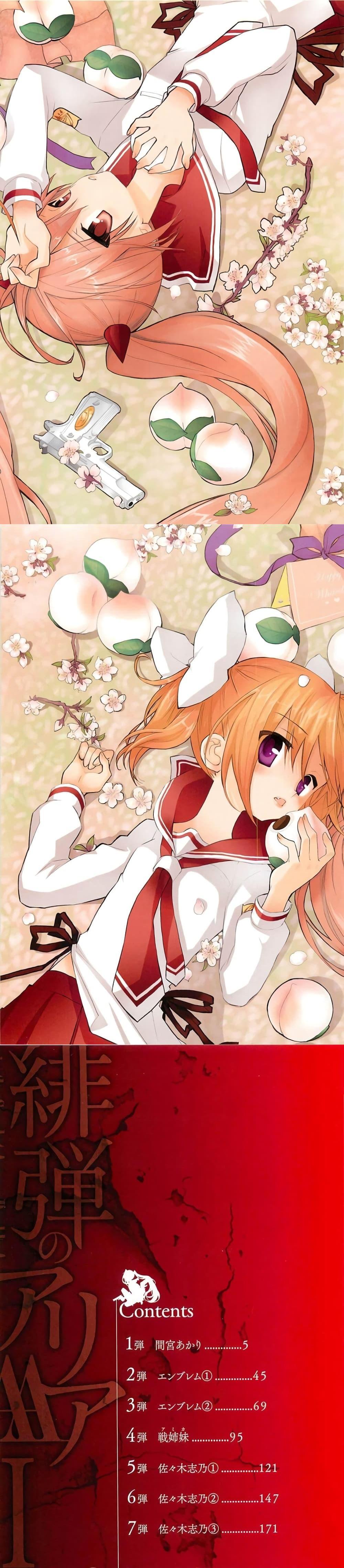 Manga-lc-com อ่านมังงะ อ่านการ์ตูน ออนไลน์ ฟรี Hidan no Aria AA ตอนที่ 1 2 3 4 5 6 7 8 9 10 11 12 13 14 ฟรี ไม่มีโฆษณา Manga-lc - อ่าน มังงะ อ่าน การ์ตูน ออนไลน์ อ่านมังงะ ฟรี