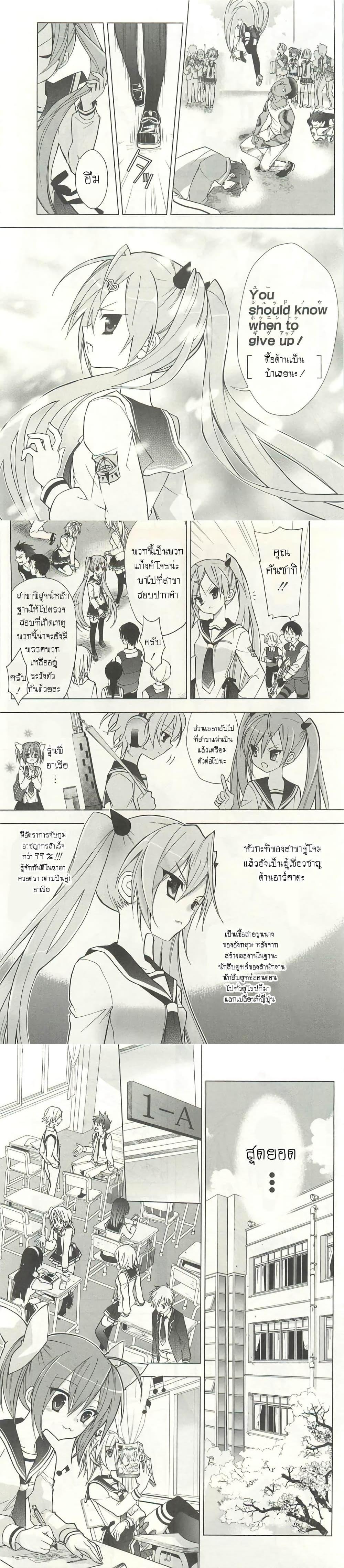 Manga-lc-com อ่านมังงะ อ่านการ์ตูน ออนไลน์ ฟรี Hidan no Aria AA ตอนที่ 1 2 3 4 5 6 7 8 9 10 11 12 13 14 ฟรี ไม่มีโฆษณา Manga-lc - อ่าน มังงะ อ่าน การ์ตูน ออนไลน์ อ่านมังงะ ฟรี