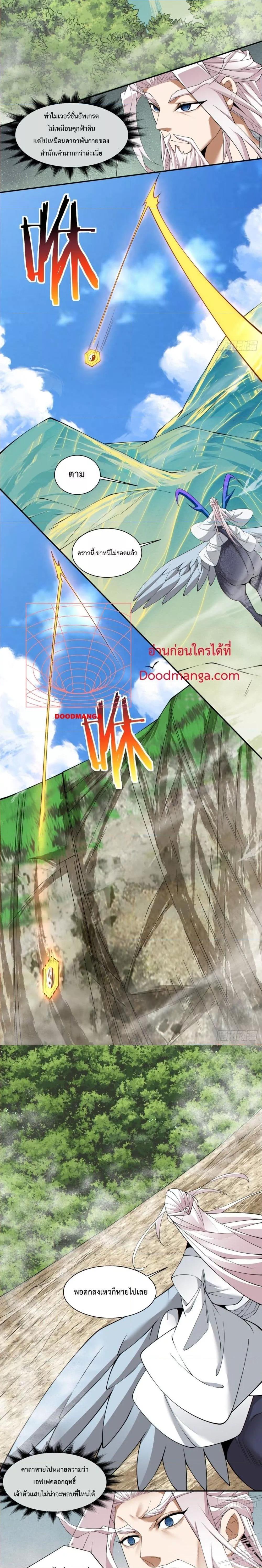 Manga-lc-com อ่านมังงะ อ่านการ์ตูน ออนไลน์ ฟรี My Disciples Are All Big Villains ตอนที่ 1 2 3 4 5 6 7 8 9 10 11 12 13 14 ฟรี ไม่มีโฆษณา Manga-lc - อ่าน มังงะ อ่าน การ์ตูน ออนไลน์ อ่านมังงะ ฟรี