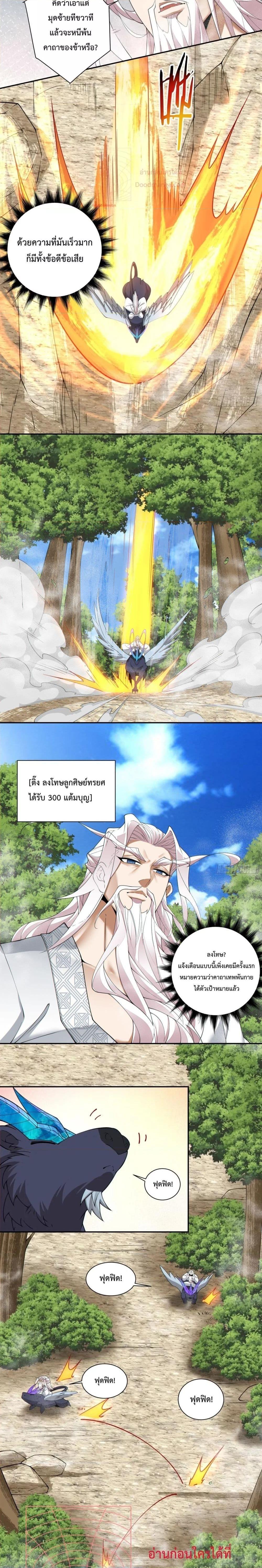 Manga-lc-com อ่านมังงะ อ่านการ์ตูน ออนไลน์ ฟรี My Disciples Are All Big Villains ตอนที่ 1 2 3 4 5 6 7 8 9 10 11 12 13 14 ฟรี ไม่มีโฆษณา Manga-lc - อ่าน มังงะ อ่าน การ์ตูน ออนไลน์ อ่านมังงะ ฟรี