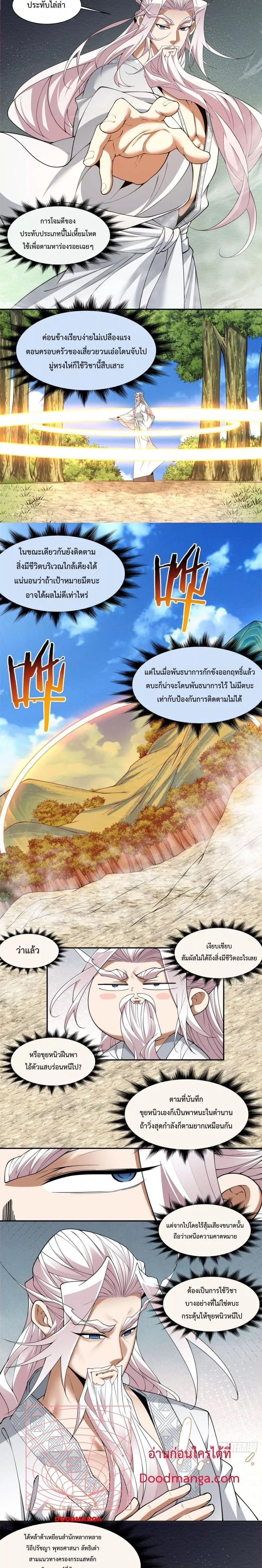Manga-lc-com อ่านมังงะ อ่านการ์ตูน ออนไลน์ ฟรี My Disciples Are All Big Villains ตอนที่ 1 2 3 4 5 6 7 8 9 10 11 12 13 14 ฟรี ไม่มีโฆษณา Manga-lc - อ่าน มังงะ อ่าน การ์ตูน ออนไลน์ อ่านมังงะ ฟรี
