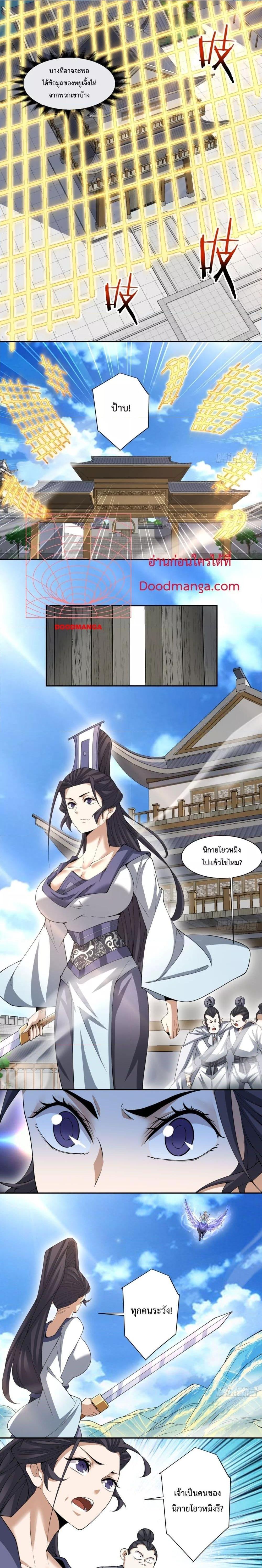 Manga-lc-com อ่านมังงะ อ่านการ์ตูน ออนไลน์ ฟรี My Disciples Are All Big Villains ตอนที่ 1 2 3 4 5 6 7 8 9 10 11 12 13 14 ฟรี ไม่มีโฆษณา Manga-lc - อ่าน มังงะ อ่าน การ์ตูน ออนไลน์ อ่านมังงะ ฟรี