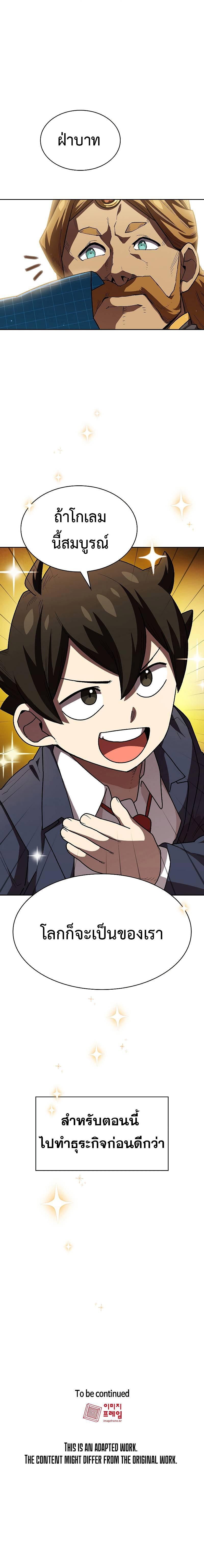Manga-lc-com อ่านมังงะ อ่านการ์ตูน ออนไลน์ ฟรี FFF-Class Trashero ตอนที่ 1 2 3 4 5 6 7 8 9 10 11 12 13 14 ฟรี ไม่มีโฆษณา Manga-lc - อ่าน มังงะ อ่าน การ์ตูน ออนไลน์ อ่านมังงะ ฟรี