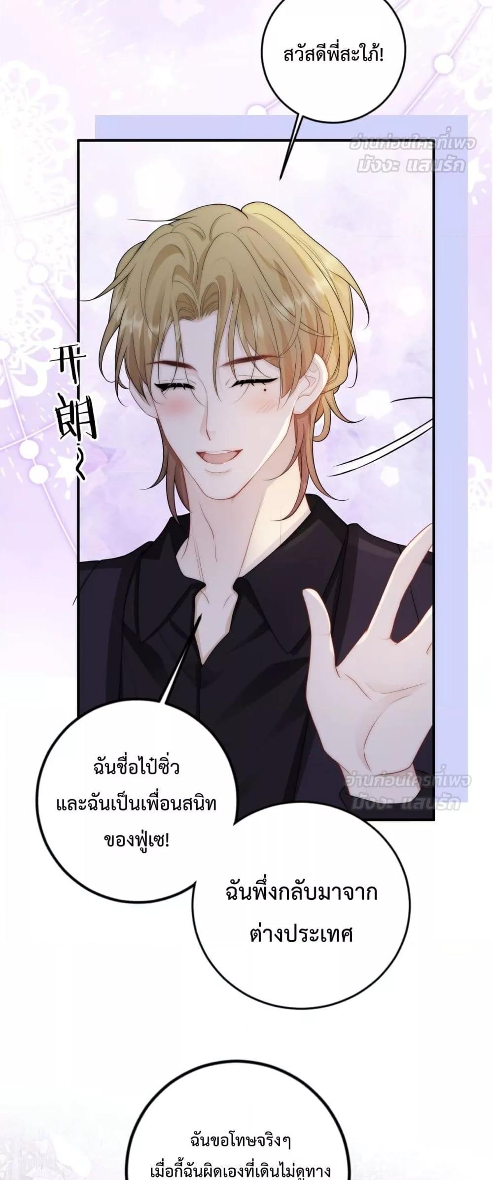 Manga-lc-com อ่านมังงะ อ่านการ์ตูน ออนไลน์ ฟรี ItTurnsOutYo ตอนที่ 1 2 3 4 5 6 7 8 9 10 11 12 13 14 ฟรี ไม่มีโฆษณา Manga-lc - อ่าน มังงะ อ่าน การ์ตูน ออนไลน์ อ่านมังงะ ฟรี