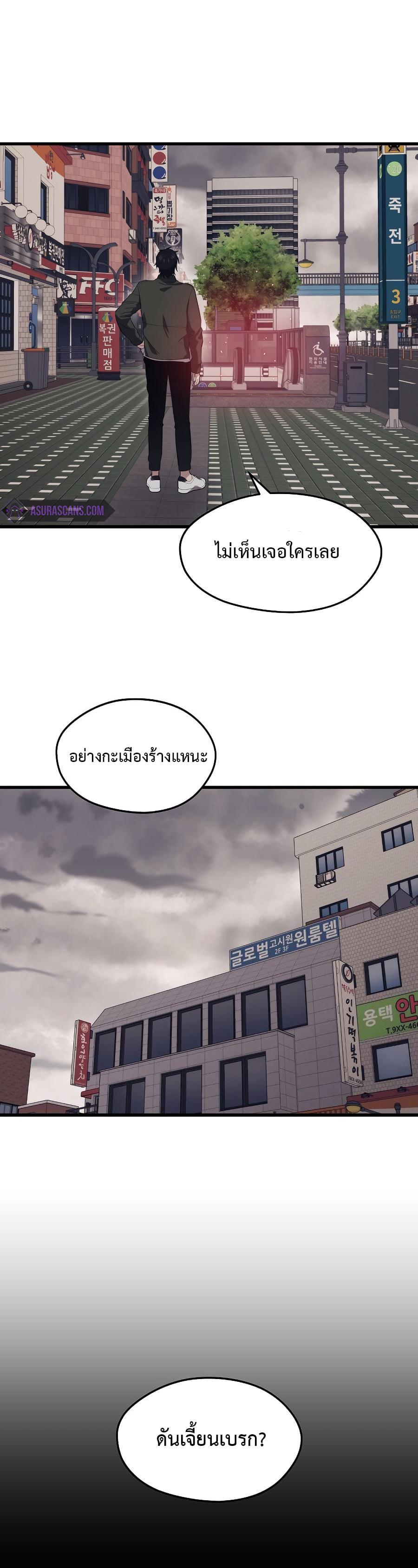 Manga-lc-com อ่านมังงะ อ่านการ์ตูน ออนไลน์ ฟรี Seoul Station’s Necromancer ตอนที่ 1 2 3 4 5 6 7 8 9 10 11 12 13 14 ฟรี ไม่มีโฆษณา Manga-lc - อ่าน มังงะ อ่าน การ์ตูน ออนไลน์ อ่านมังงะ ฟรี