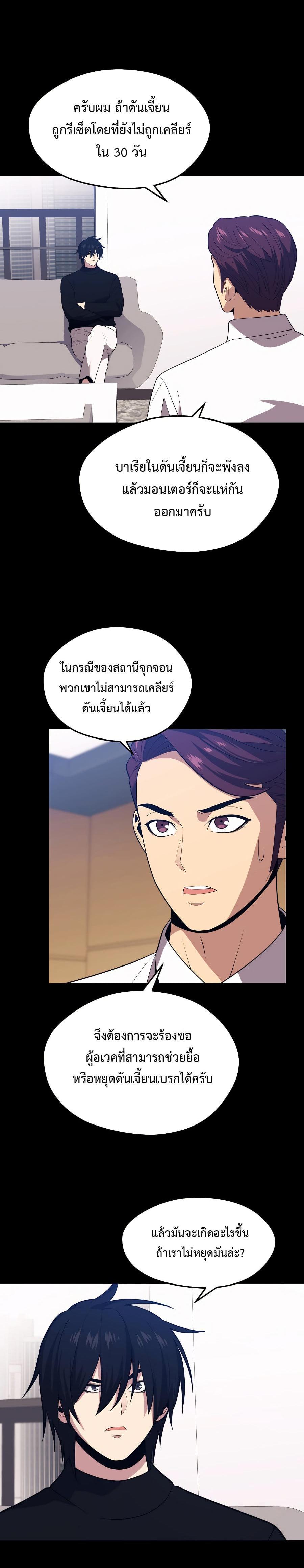 Manga-lc-com อ่านมังงะ อ่านการ์ตูน ออนไลน์ ฟรี Seoul Station’s Necromancer ตอนที่ 1 2 3 4 5 6 7 8 9 10 11 12 13 14 ฟรี ไม่มีโฆษณา Manga-lc - อ่าน มังงะ อ่าน การ์ตูน ออนไลน์ อ่านมังงะ ฟรี