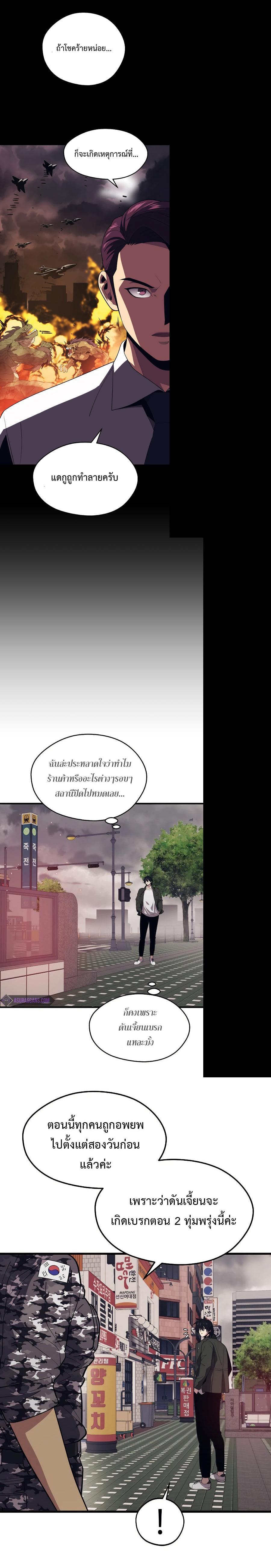 Manga-lc-com อ่านมังงะ อ่านการ์ตูน ออนไลน์ ฟรี Seoul Station’s Necromancer ตอนที่ 1 2 3 4 5 6 7 8 9 10 11 12 13 14 ฟรี ไม่มีโฆษณา Manga-lc - อ่าน มังงะ อ่าน การ์ตูน ออนไลน์ อ่านมังงะ ฟรี