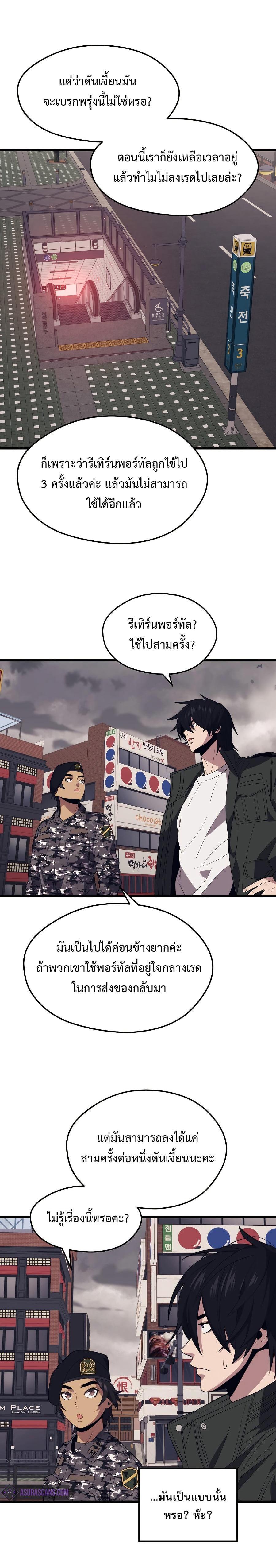 Manga-lc-com อ่านมังงะ อ่านการ์ตูน ออนไลน์ ฟรี Seoul Station’s Necromancer ตอนที่ 1 2 3 4 5 6 7 8 9 10 11 12 13 14 ฟรี ไม่มีโฆษณา Manga-lc - อ่าน มังงะ อ่าน การ์ตูน ออนไลน์ อ่านมังงะ ฟรี