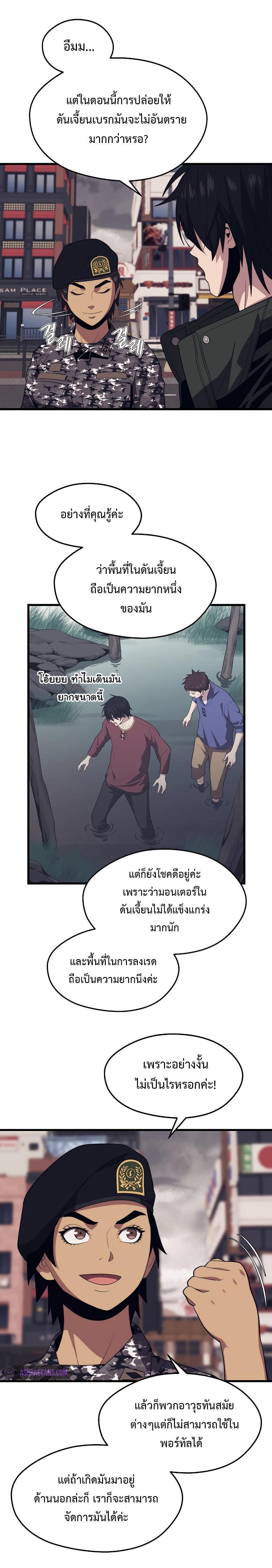 Manga-lc-com อ่านมังงะ อ่านการ์ตูน ออนไลน์ ฟรี Seoul Station’s Necromancer ตอนที่ 1 2 3 4 5 6 7 8 9 10 11 12 13 14 ฟรี ไม่มีโฆษณา Manga-lc - อ่าน มังงะ อ่าน การ์ตูน ออนไลน์ อ่านมังงะ ฟรี