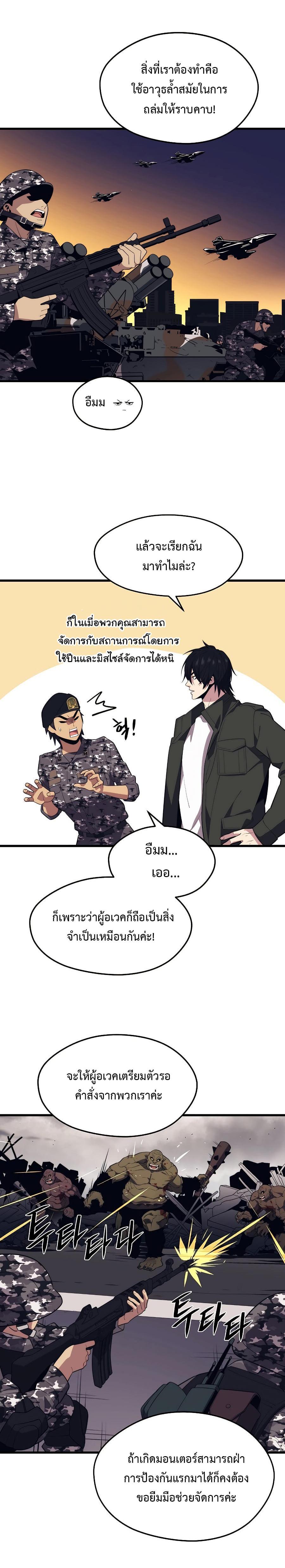 Manga-lc-com อ่านมังงะ อ่านการ์ตูน ออนไลน์ ฟรี Seoul Station’s Necromancer ตอนที่ 1 2 3 4 5 6 7 8 9 10 11 12 13 14 ฟรี ไม่มีโฆษณา Manga-lc - อ่าน มังงะ อ่าน การ์ตูน ออนไลน์ อ่านมังงะ ฟรี