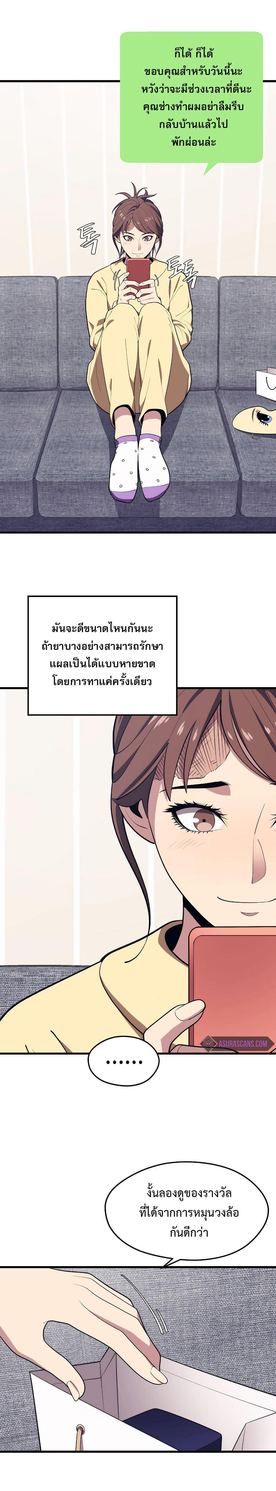 Manga-lc-com อ่านมังงะ อ่านการ์ตูน ออนไลน์ ฟรี Seoul Station’s Necromancer ตอนที่ 1 2 3 4 5 6 7 8 9 10 11 12 13 14 ฟรี ไม่มีโฆษณา Manga-lc - อ่าน มังงะ อ่าน การ์ตูน ออนไลน์ อ่านมังงะ ฟรี