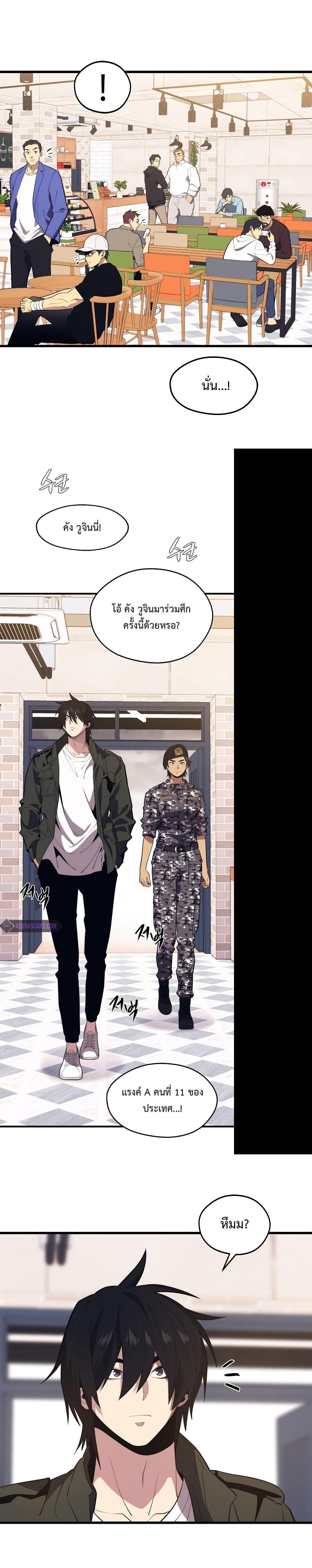 Manga-lc-com อ่านมังงะ อ่านการ์ตูน ออนไลน์ ฟรี Seoul Station’s Necromancer ตอนที่ 1 2 3 4 5 6 7 8 9 10 11 12 13 14 ฟรี ไม่มีโฆษณา Manga-lc - อ่าน มังงะ อ่าน การ์ตูน ออนไลน์ อ่านมังงะ ฟรี