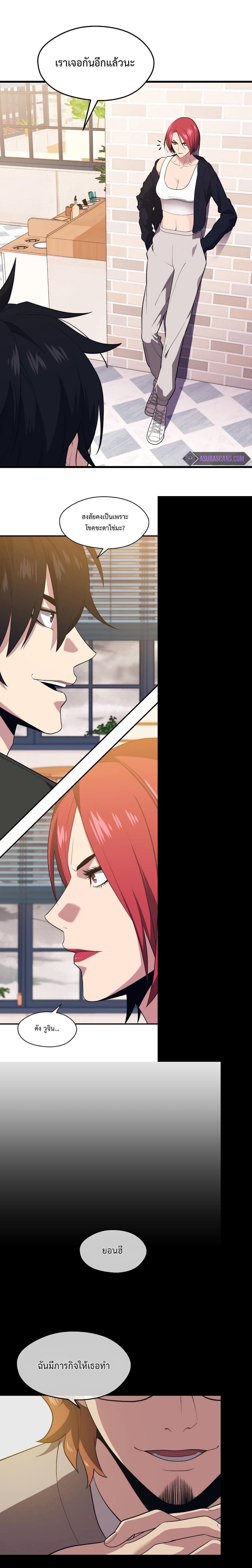 Manga-lc-com อ่านมังงะ อ่านการ์ตูน ออนไลน์ ฟรี Seoul Station’s Necromancer ตอนที่ 1 2 3 4 5 6 7 8 9 10 11 12 13 14 ฟรี ไม่มีโฆษณา Manga-lc - อ่าน มังงะ อ่าน การ์ตูน ออนไลน์ อ่านมังงะ ฟรี