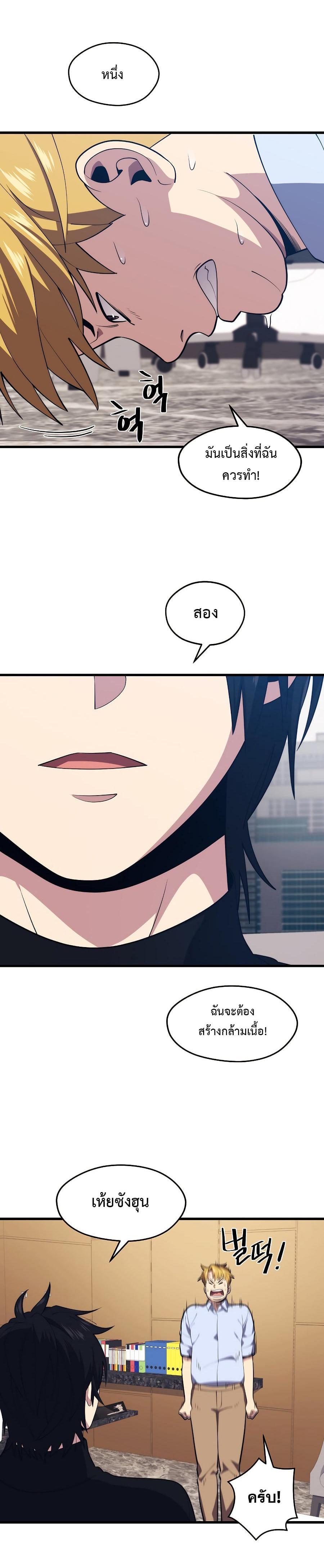 Manga-lc-com อ่านมังงะ อ่านการ์ตูน ออนไลน์ ฟรี Seoul Station’s Necromancer ตอนที่ 1 2 3 4 5 6 7 8 9 10 11 12 13 14 ฟรี ไม่มีโฆษณา Manga-lc - อ่าน มังงะ อ่าน การ์ตูน ออนไลน์ อ่านมังงะ ฟรี