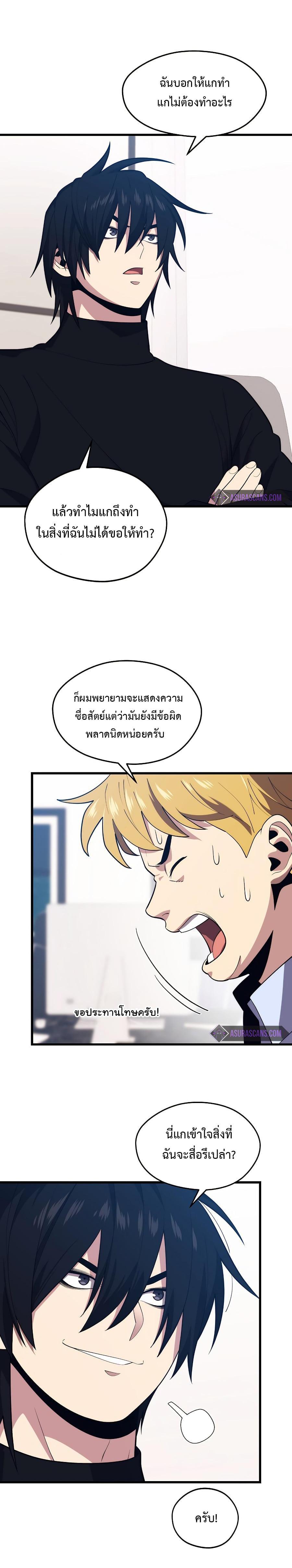 Manga-lc-com อ่านมังงะ อ่านการ์ตูน ออนไลน์ ฟรี Seoul Station’s Necromancer ตอนที่ 1 2 3 4 5 6 7 8 9 10 11 12 13 14 ฟรี ไม่มีโฆษณา Manga-lc - อ่าน มังงะ อ่าน การ์ตูน ออนไลน์ อ่านมังงะ ฟรี