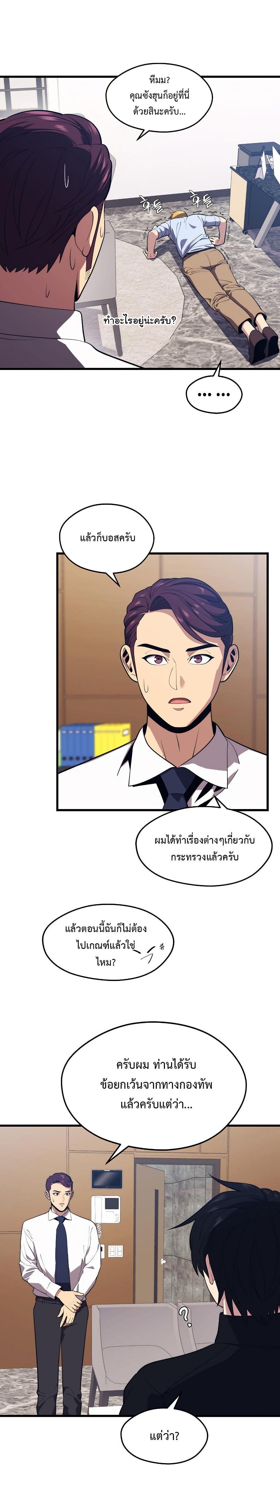Manga-lc-com อ่านมังงะ อ่านการ์ตูน ออนไลน์ ฟรี Seoul Station’s Necromancer ตอนที่ 1 2 3 4 5 6 7 8 9 10 11 12 13 14 ฟรี ไม่มีโฆษณา Manga-lc - อ่าน มังงะ อ่าน การ์ตูน ออนไลน์ อ่านมังงะ ฟรี
