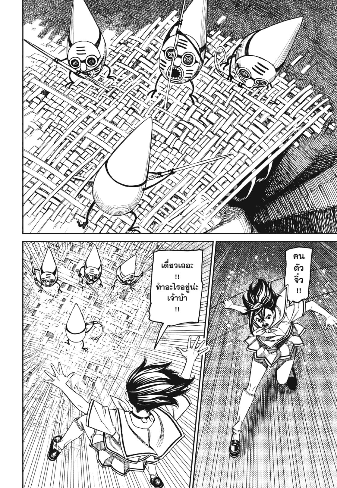Manga-lc-com อ่านมังงะ อ่านการ์ตูน ออนไลน์ ฟรี DANDADAN ตอนที่ 1 2 3 4 5 6 7 8 9 10 11 12 13 14 ฟรี ไม่มีโฆษณา Manga-lc - อ่าน มังงะ อ่าน การ์ตูน ออนไลน์ อ่านมังงะ ฟรี