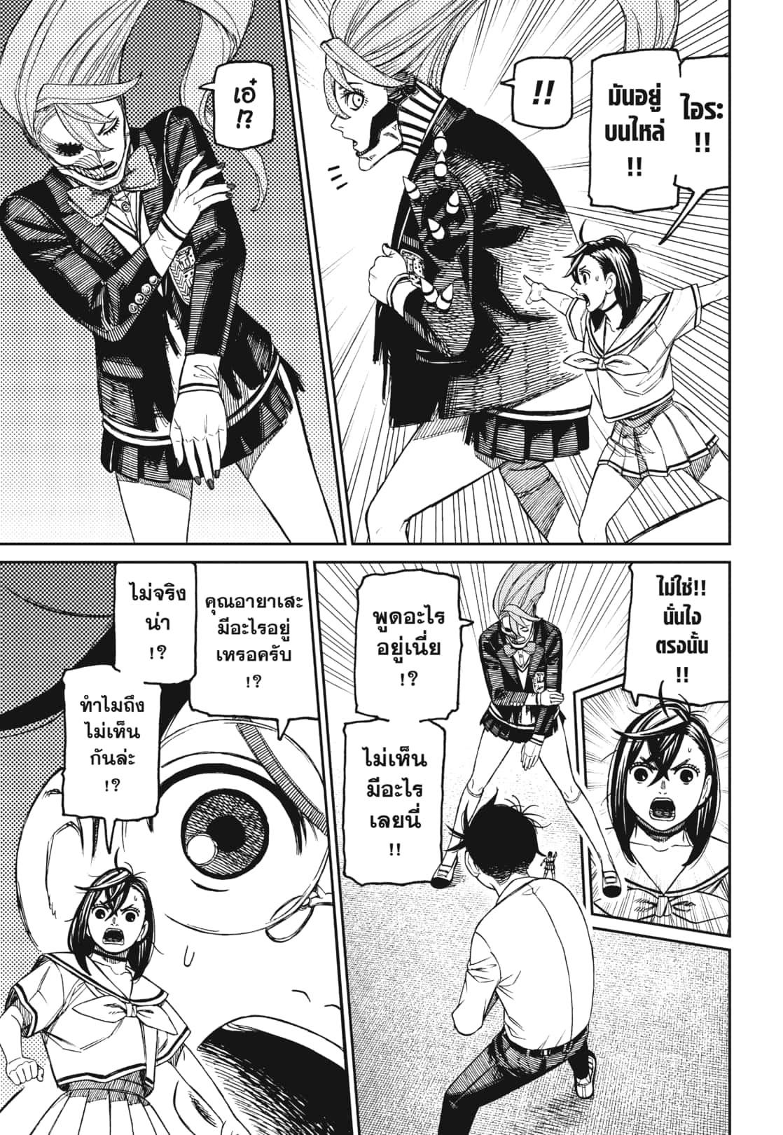 Manga-lc-com อ่านมังงะ อ่านการ์ตูน ออนไลน์ ฟรี DANDADAN ตอนที่ 1 2 3 4 5 6 7 8 9 10 11 12 13 14 ฟรี ไม่มีโฆษณา Manga-lc - อ่าน มังงะ อ่าน การ์ตูน ออนไลน์ อ่านมังงะ ฟรี