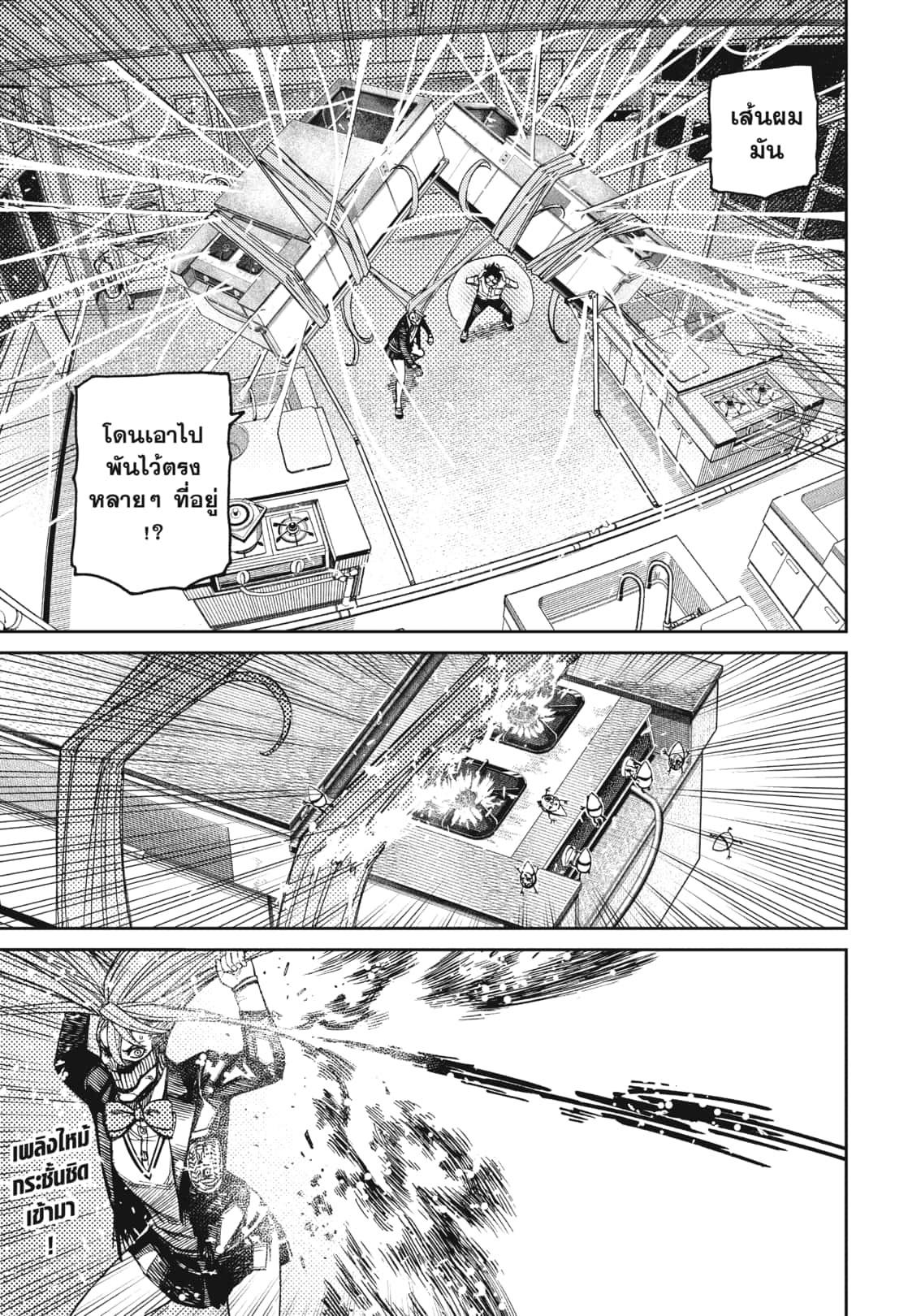 Manga-lc-com อ่านมังงะ อ่านการ์ตูน ออนไลน์ ฟรี DANDADAN ตอนที่ 1 2 3 4 5 6 7 8 9 10 11 12 13 14 ฟรี ไม่มีโฆษณา Manga-lc - อ่าน มังงะ อ่าน การ์ตูน ออนไลน์ อ่านมังงะ ฟรี