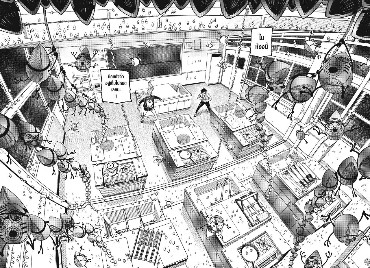 Manga-lc-com อ่านมังงะ อ่านการ์ตูน ออนไลน์ ฟรี DANDADAN ตอนที่ 1 2 3 4 5 6 7 8 9 10 11 12 13 14 ฟรี ไม่มีโฆษณา Manga-lc - อ่าน มังงะ อ่าน การ์ตูน ออนไลน์ อ่านมังงะ ฟรี