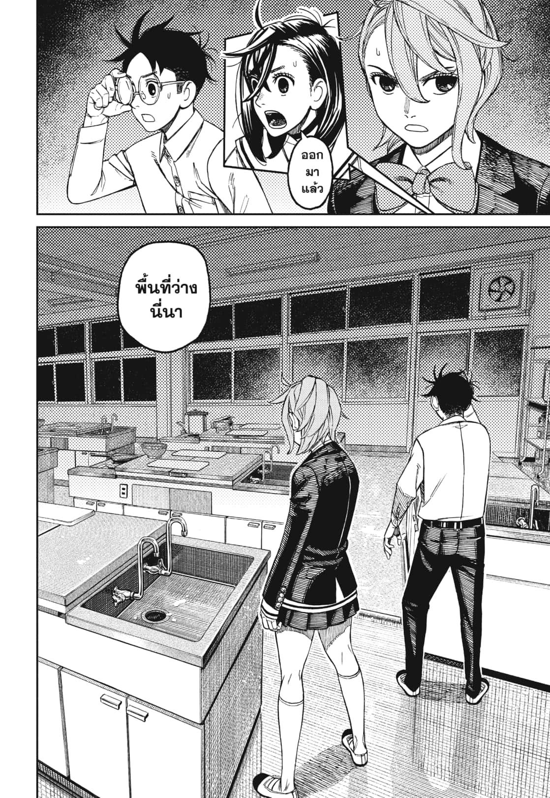 Manga-lc-com อ่านมังงะ อ่านการ์ตูน ออนไลน์ ฟรี DANDADAN ตอนที่ 1 2 3 4 5 6 7 8 9 10 11 12 13 14 ฟรี ไม่มีโฆษณา Manga-lc - อ่าน มังงะ อ่าน การ์ตูน ออนไลน์ อ่านมังงะ ฟรี