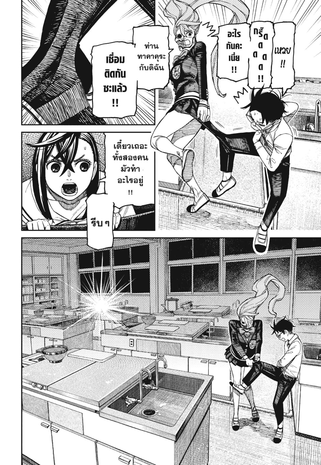 Manga-lc-com อ่านมังงะ อ่านการ์ตูน ออนไลน์ ฟรี DANDADAN ตอนที่ 1 2 3 4 5 6 7 8 9 10 11 12 13 14 ฟรี ไม่มีโฆษณา Manga-lc - อ่าน มังงะ อ่าน การ์ตูน ออนไลน์ อ่านมังงะ ฟรี