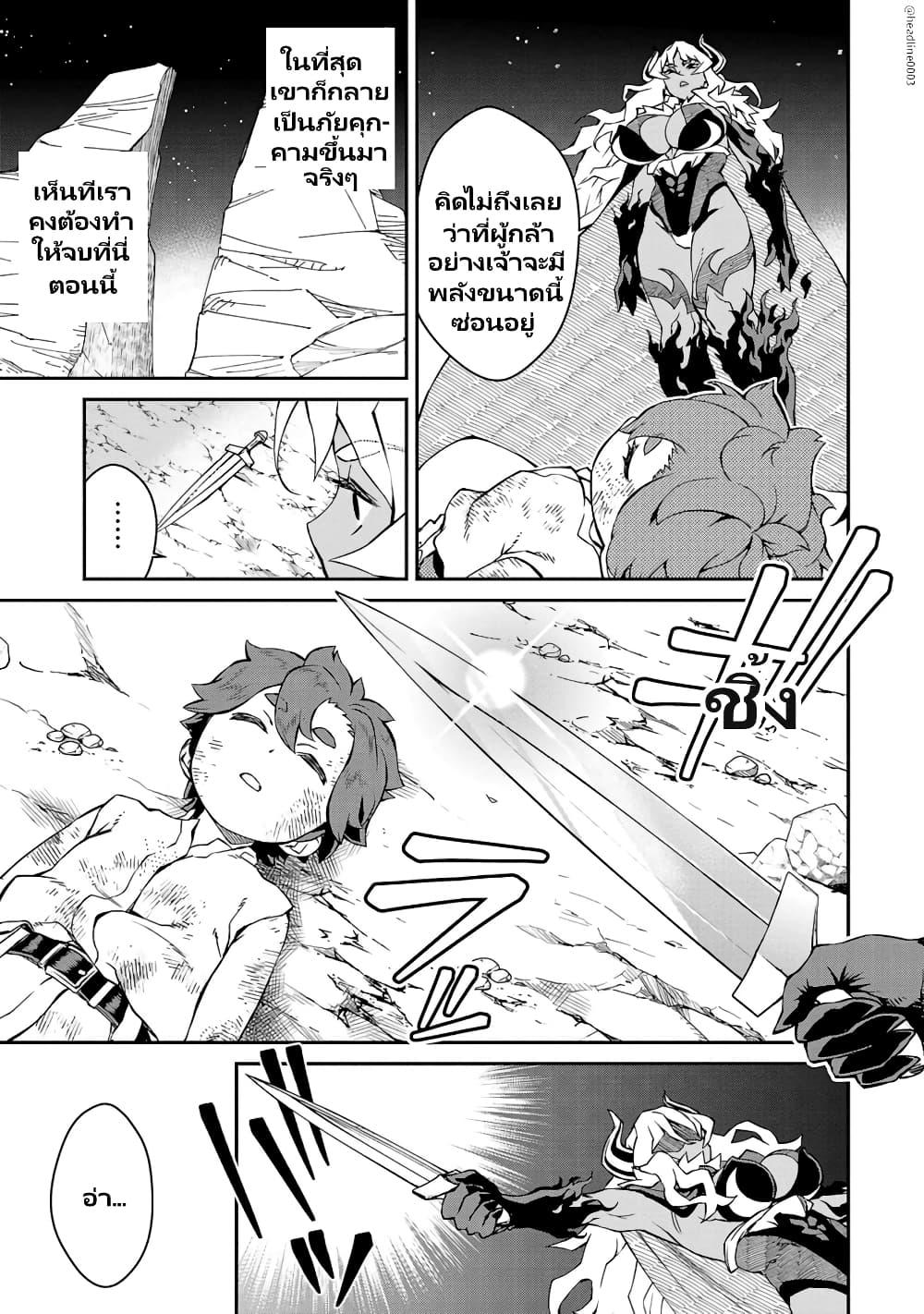 Manga-lc-com อ่านมังงะ อ่านการ์ตูน ออนไลน์ ฟรี Onna Maou-sama wa Yuusha-kun wo Taosenai ตอนที่ 1 2 3 4 5 6 7 8 9 10 11 12 13 14 ฟรี ไม่มีโฆษณา Manga-lc - อ่าน มังงะ อ่าน การ์ตูน ออนไลน์ อ่านมังงะ ฟรี