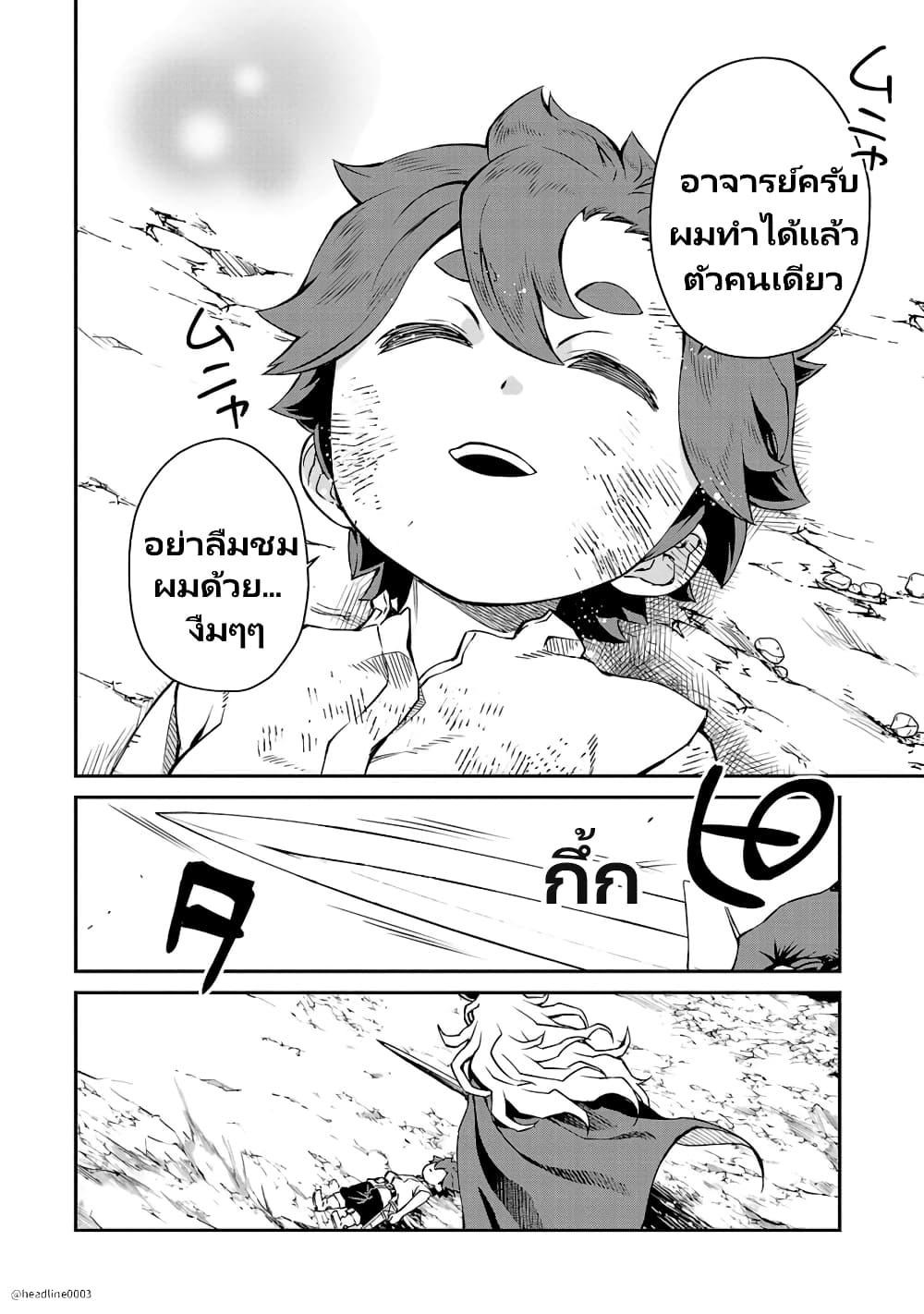Manga-lc-com อ่านมังงะ อ่านการ์ตูน ออนไลน์ ฟรี Onna Maou-sama wa Yuusha-kun wo Taosenai ตอนที่ 1 2 3 4 5 6 7 8 9 10 11 12 13 14 ฟรี ไม่มีโฆษณา Manga-lc - อ่าน มังงะ อ่าน การ์ตูน ออนไลน์ อ่านมังงะ ฟรี