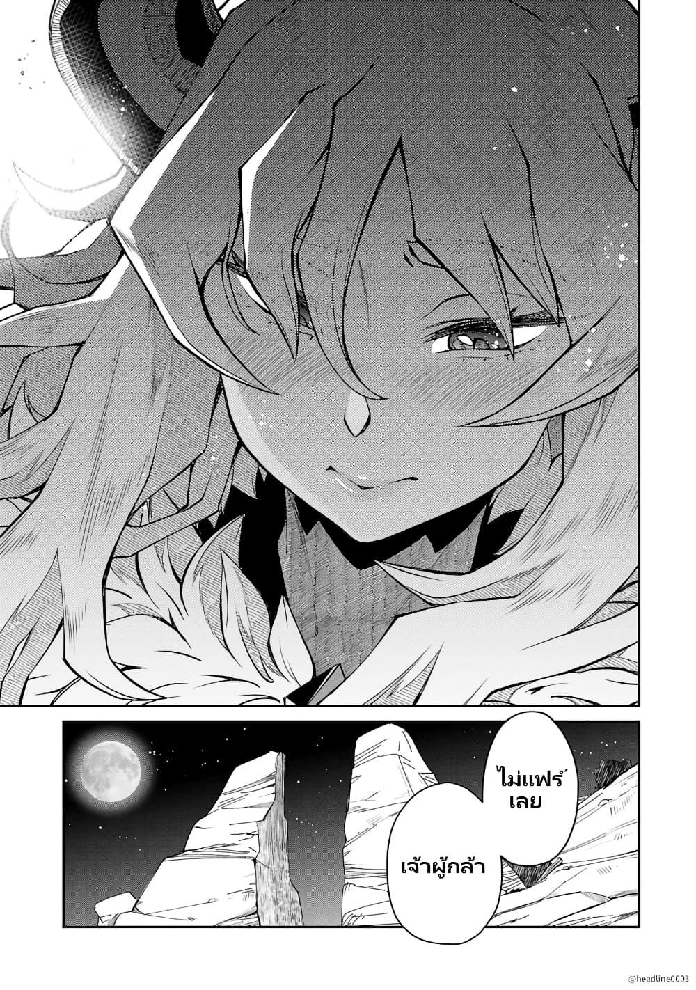 Manga-lc-com อ่านมังงะ อ่านการ์ตูน ออนไลน์ ฟรี Onna Maou-sama wa Yuusha-kun wo Taosenai ตอนที่ 1 2 3 4 5 6 7 8 9 10 11 12 13 14 ฟรี ไม่มีโฆษณา Manga-lc - อ่าน มังงะ อ่าน การ์ตูน ออนไลน์ อ่านมังงะ ฟรี