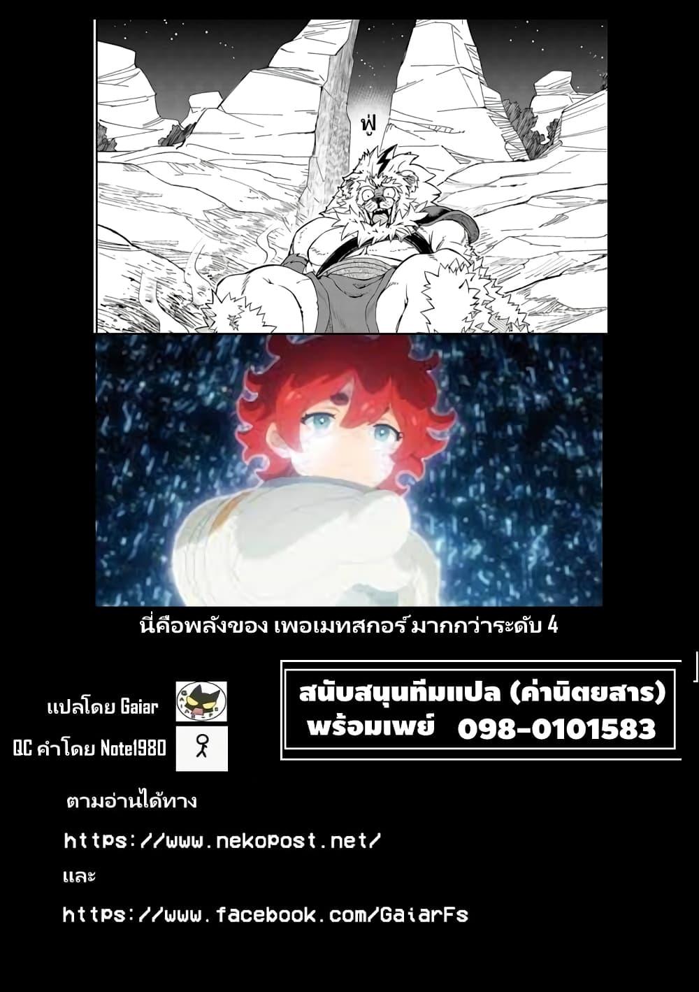 Manga-lc-com อ่านมังงะ อ่านการ์ตูน ออนไลน์ ฟรี Onna Maou-sama wa Yuusha-kun wo Taosenai ตอนที่ 1 2 3 4 5 6 7 8 9 10 11 12 13 14 ฟรี ไม่มีโฆษณา Manga-lc - อ่าน มังงะ อ่าน การ์ตูน ออนไลน์ อ่านมังงะ ฟรี