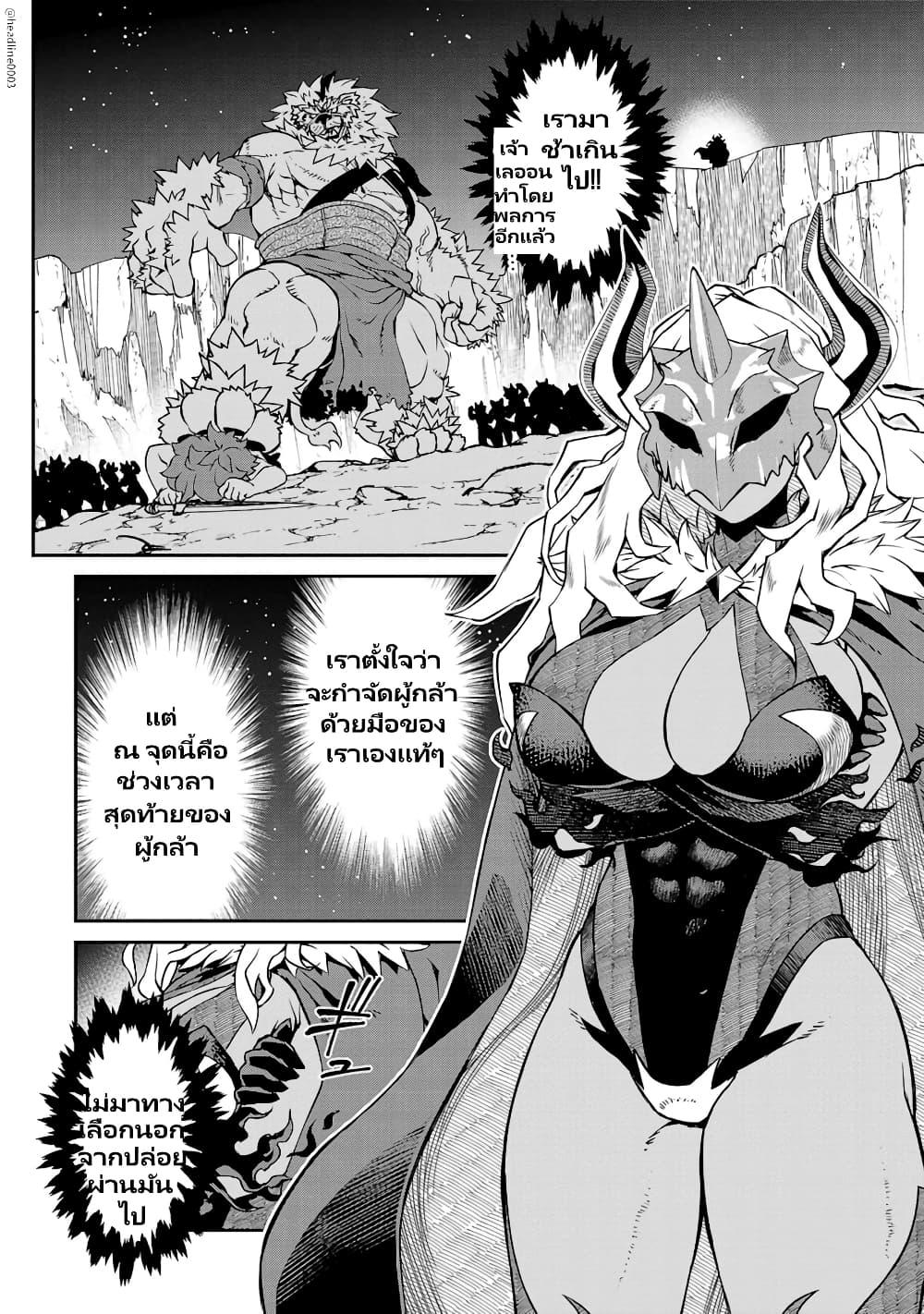 Manga-lc-com อ่านมังงะ อ่านการ์ตูน ออนไลน์ ฟรี Onna Maou-sama wa Yuusha-kun wo Taosenai ตอนที่ 1 2 3 4 5 6 7 8 9 10 11 12 13 14 ฟรี ไม่มีโฆษณา Manga-lc - อ่าน มังงะ อ่าน การ์ตูน ออนไลน์ อ่านมังงะ ฟรี