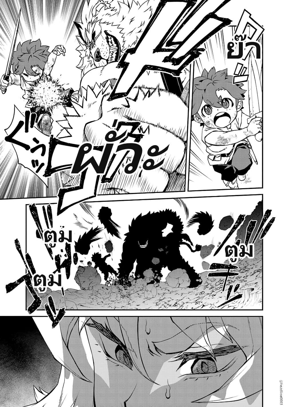 Manga-lc-com อ่านมังงะ อ่านการ์ตูน ออนไลน์ ฟรี Onna Maou-sama wa Yuusha-kun wo Taosenai ตอนที่ 1 2 3 4 5 6 7 8 9 10 11 12 13 14 ฟรี ไม่มีโฆษณา Manga-lc - อ่าน มังงะ อ่าน การ์ตูน ออนไลน์ อ่านมังงะ ฟรี