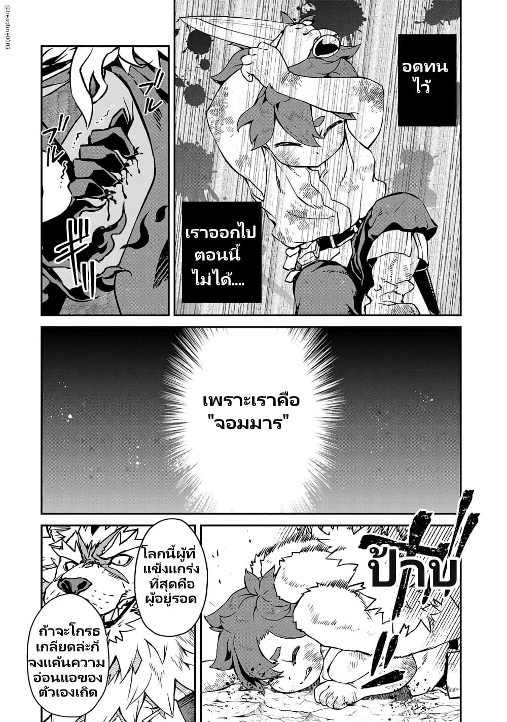 Manga-lc-com อ่านมังงะ อ่านการ์ตูน ออนไลน์ ฟรี Onna Maou-sama wa Yuusha-kun wo Taosenai ตอนที่ 1 2 3 4 5 6 7 8 9 10 11 12 13 14 ฟรี ไม่มีโฆษณา Manga-lc - อ่าน มังงะ อ่าน การ์ตูน ออนไลน์ อ่านมังงะ ฟรี