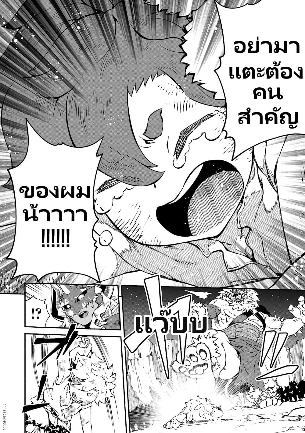 Manga-lc-com อ่านมังงะ อ่านการ์ตูน ออนไลน์ ฟรี Onna Maou-sama wa Yuusha-kun wo Taosenai ตอนที่ 1 2 3 4 5 6 7 8 9 10 11 12 13 14 ฟรี ไม่มีโฆษณา Manga-lc - อ่าน มังงะ อ่าน การ์ตูน ออนไลน์ อ่านมังงะ ฟรี