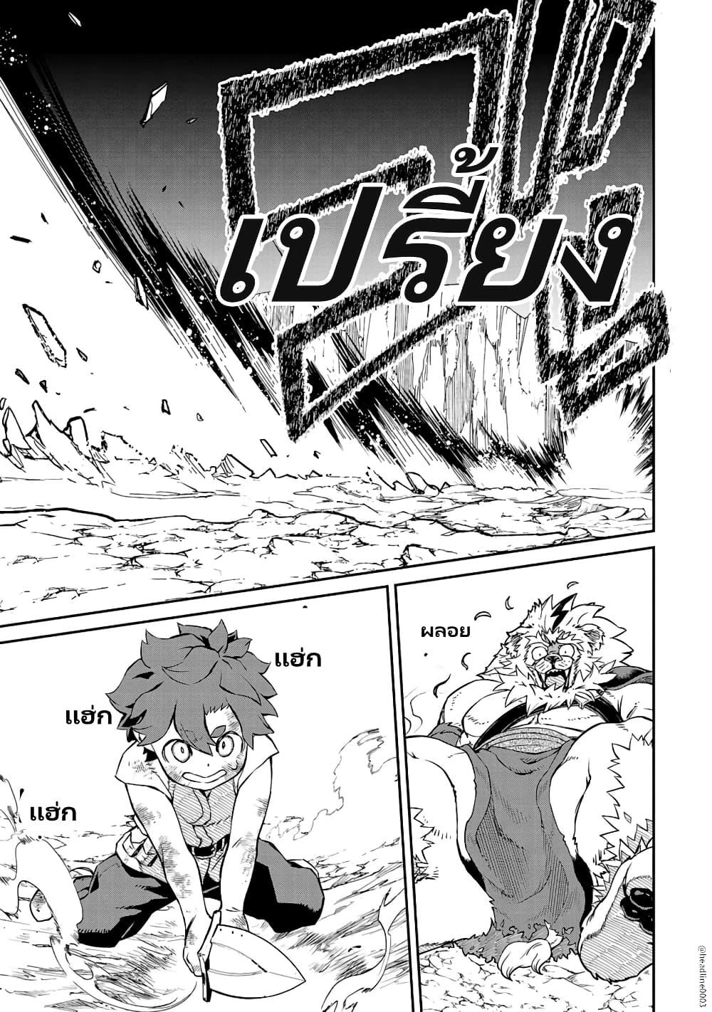 Manga-lc-com อ่านมังงะ อ่านการ์ตูน ออนไลน์ ฟรี Onna Maou-sama wa Yuusha-kun wo Taosenai ตอนที่ 1 2 3 4 5 6 7 8 9 10 11 12 13 14 ฟรี ไม่มีโฆษณา Manga-lc - อ่าน มังงะ อ่าน การ์ตูน ออนไลน์ อ่านมังงะ ฟรี