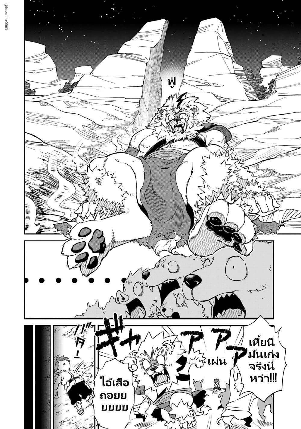 Manga-lc-com อ่านมังงะ อ่านการ์ตูน ออนไลน์ ฟรี Onna Maou-sama wa Yuusha-kun wo Taosenai ตอนที่ 1 2 3 4 5 6 7 8 9 10 11 12 13 14 ฟรี ไม่มีโฆษณา Manga-lc - อ่าน มังงะ อ่าน การ์ตูน ออนไลน์ อ่านมังงะ ฟรี