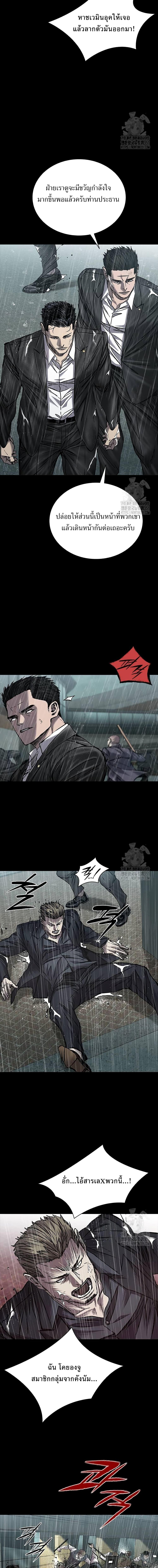 Manga-lc-com อ่านมังงะ อ่านการ์ตูน ออนไลน์ ฟรี Castle 2 Pinnacle ตอนที่ 1 2 3 4 5 6 7 8 9 10 11 12 13 14 ฟรี ไม่มีโฆษณา Manga-lc - อ่าน มังงะ อ่าน การ์ตูน ออนไลน์ อ่านมังงะ ฟรี