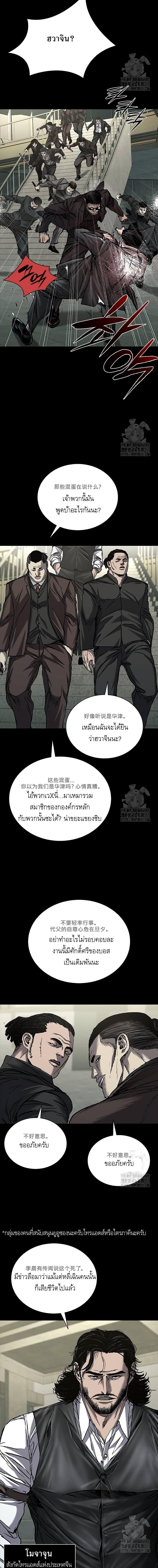 Manga-lc-com อ่านมังงะ อ่านการ์ตูน ออนไลน์ ฟรี Castle 2 Pinnacle ตอนที่ 1 2 3 4 5 6 7 8 9 10 11 12 13 14 ฟรี ไม่มีโฆษณา Manga-lc - อ่าน มังงะ อ่าน การ์ตูน ออนไลน์ อ่านมังงะ ฟรี