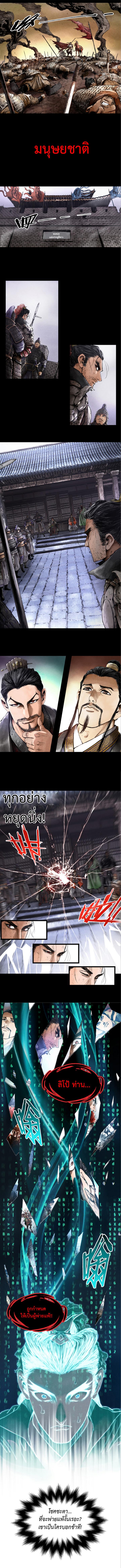 Manga-lc-com อ่านมังงะ อ่านการ์ตูน ออนไลน์ ฟรี Lu Bu’s life story ตอนที่ 1 2 3 4 5 6 7 8 9 10 11 12 13 14 ฟรี ไม่มีโฆษณา Manga-lc - อ่าน มังงะ อ่าน การ์ตูน ออนไลน์ อ่านมังงะ ฟรี