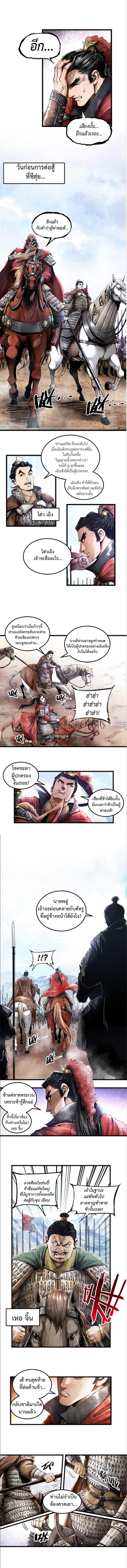 Manga-lc-com อ่านมังงะ อ่านการ์ตูน ออนไลน์ ฟรี Lu Bu’s life story ตอนที่ 1 2 3 4 5 6 7 8 9 10 11 12 13 14 ฟรี ไม่มีโฆษณา Manga-lc - อ่าน มังงะ อ่าน การ์ตูน ออนไลน์ อ่านมังงะ ฟรี
