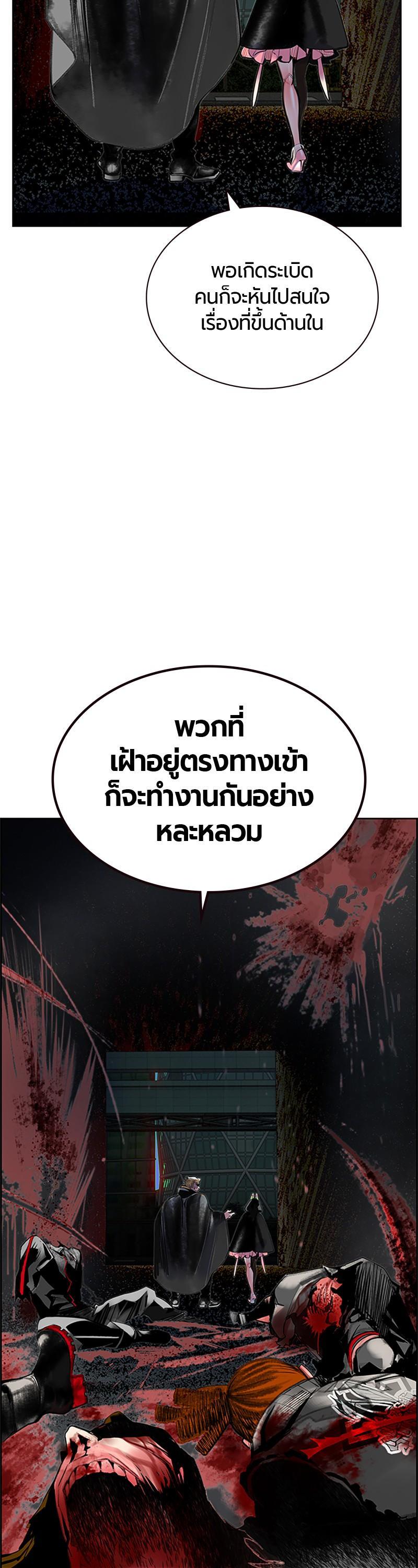 Manga-lc-com อ่านมังงะ อ่านการ์ตูน ออนไลน์ ฟรี Jungle Juice ตอนที่ 1 2 3 4 5 6 7 8 9 10 11 12 13 14 ฟรี ไม่มีโฆษณา Manga-lc - อ่าน มังงะ อ่าน การ์ตูน ออนไลน์ อ่านมังงะ ฟรี