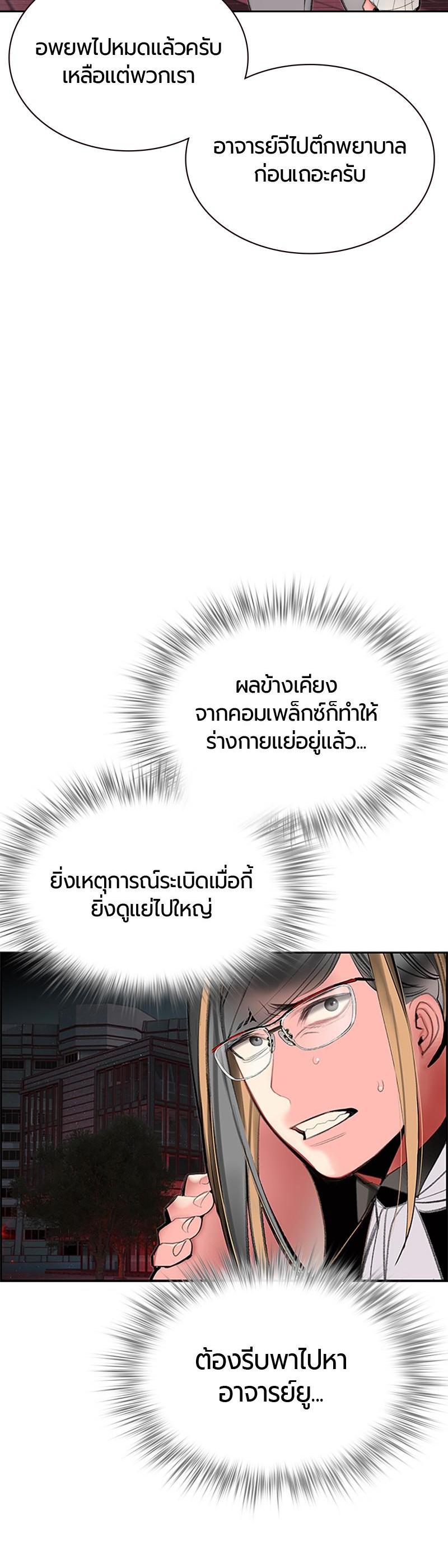 Manga-lc-com อ่านมังงะ อ่านการ์ตูน ออนไลน์ ฟรี Jungle Juice ตอนที่ 1 2 3 4 5 6 7 8 9 10 11 12 13 14 ฟรี ไม่มีโฆษณา Manga-lc - อ่าน มังงะ อ่าน การ์ตูน ออนไลน์ อ่านมังงะ ฟรี