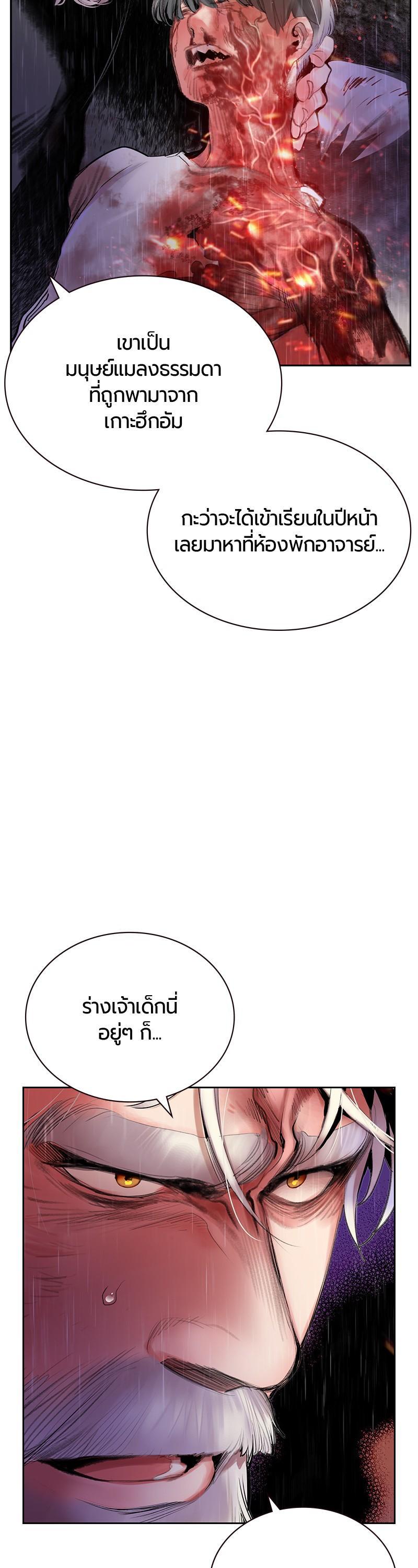 Manga-lc-com อ่านมังงะ อ่านการ์ตูน ออนไลน์ ฟรี Jungle Juice ตอนที่ 1 2 3 4 5 6 7 8 9 10 11 12 13 14 ฟรี ไม่มีโฆษณา Manga-lc - อ่าน มังงะ อ่าน การ์ตูน ออนไลน์ อ่านมังงะ ฟรี